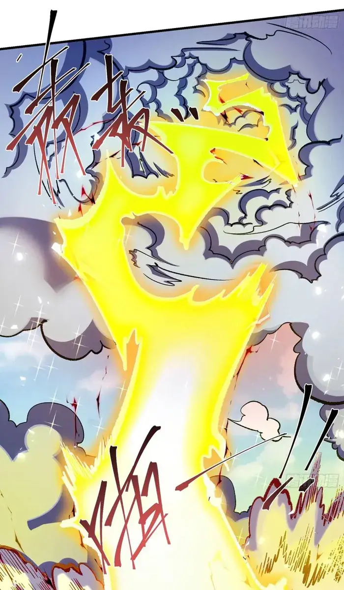 I'm Actually a Cultivation Bigshot Chapter 491 Page 46
