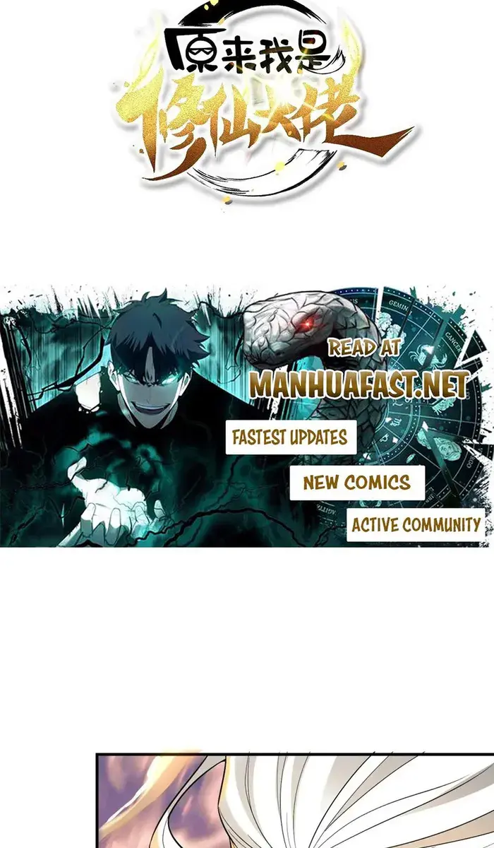 I'm Actually a Cultivation Bigshot Chapter 493 Page 4