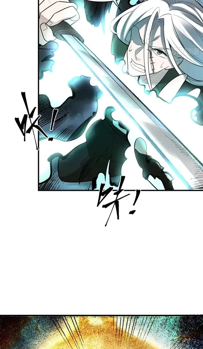 I'm Actually a Cultivation Bigshot Chapter 493 Page 38