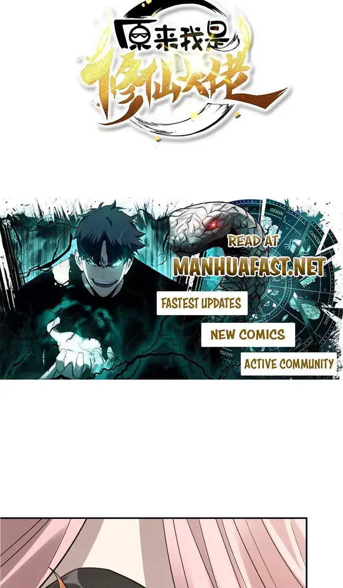I'm Actually a Cultivation Bigshot Chapter 494 Page 4