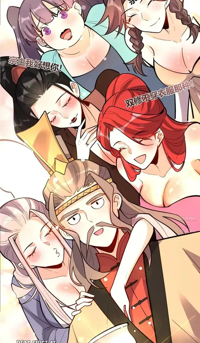 I'm Actually a Cultivation Bigshot Chapter 494 Page 9