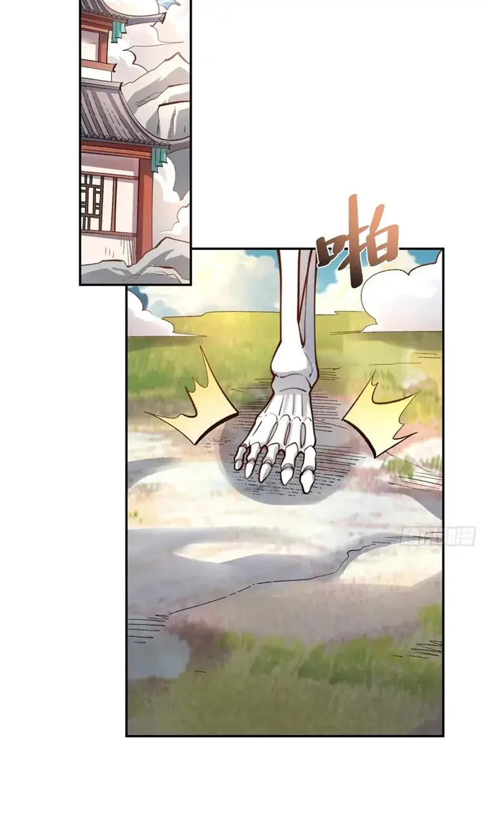I'm Actually a Cultivation Bigshot Chapter 494 Page 25