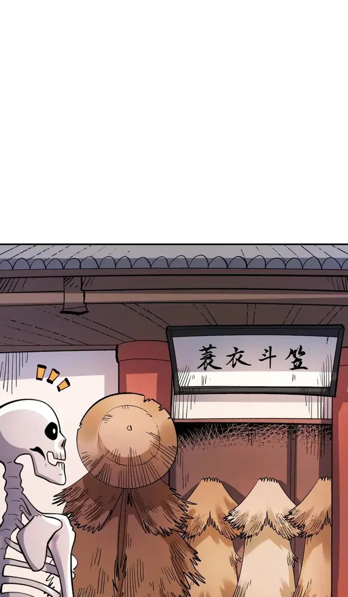 I'm Actually a Cultivation Bigshot Chapter 494 Page 39