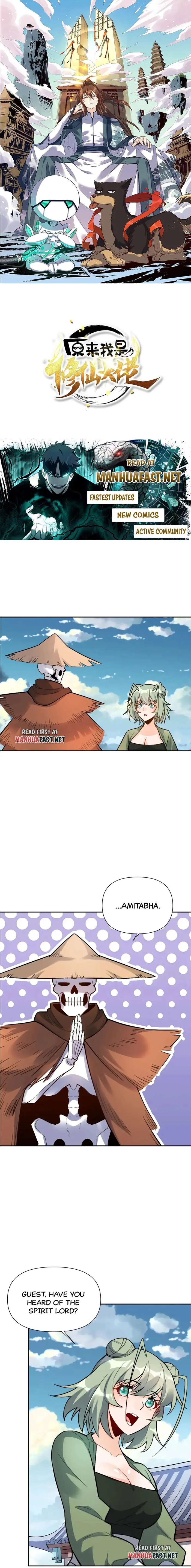 I'm Actually a Cultivation Bigshot Chapter 495 Page 2
