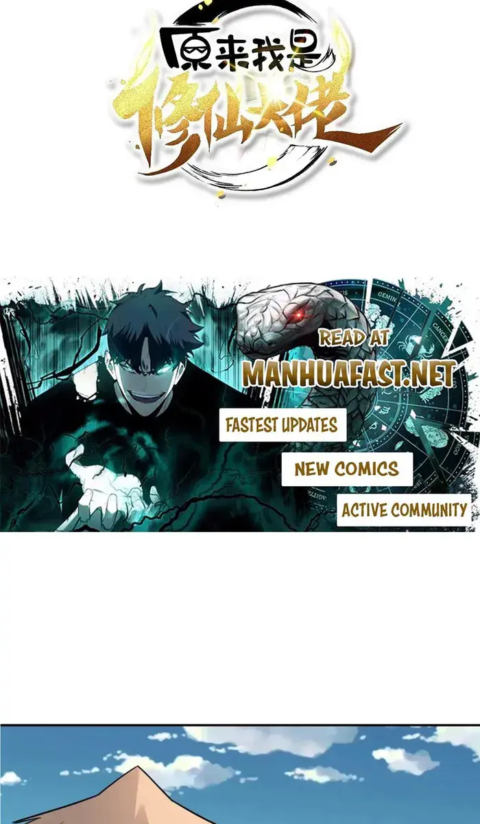 I'm Actually a Cultivation Bigshot Chapter 495 Page 4