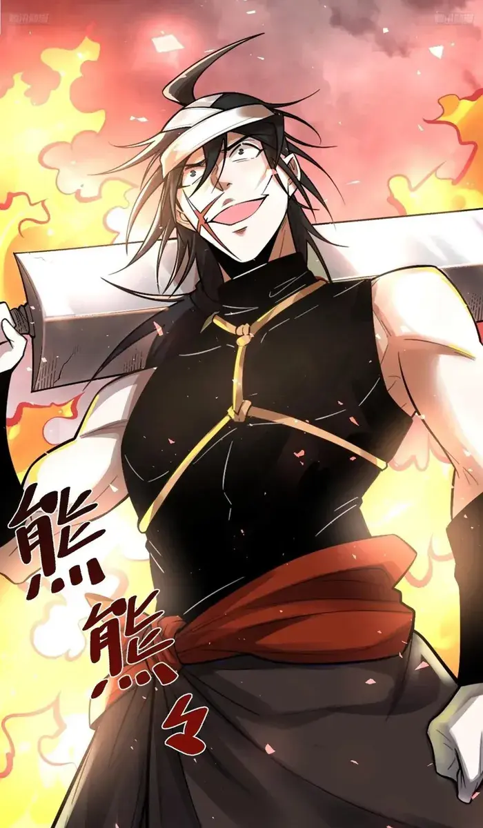 I'm Actually a Cultivation Bigshot Chapter 495 Page 18