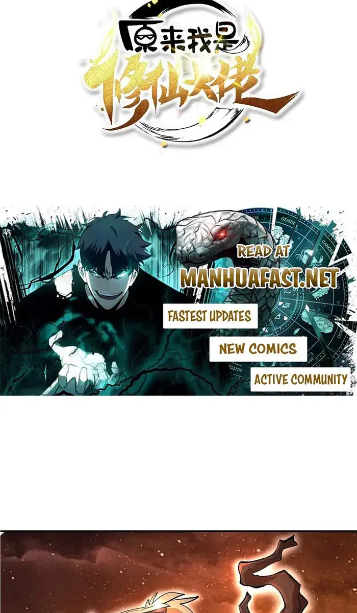 I'm Actually a Cultivation Bigshot Chapter 496 Page 4
