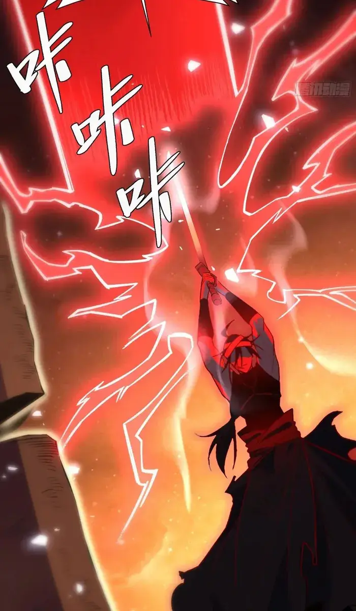 I'm Actually a Cultivation Bigshot Chapter 496 Page 72