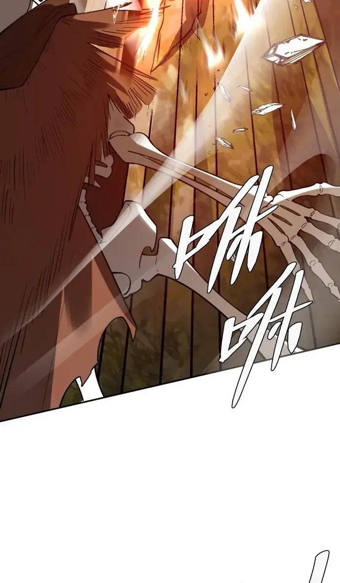 I'm Actually a Cultivation Bigshot Chapter 497 Page 33