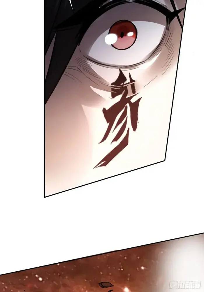 I'm Actually a Cultivation Bigshot Chapter 497 Page 58