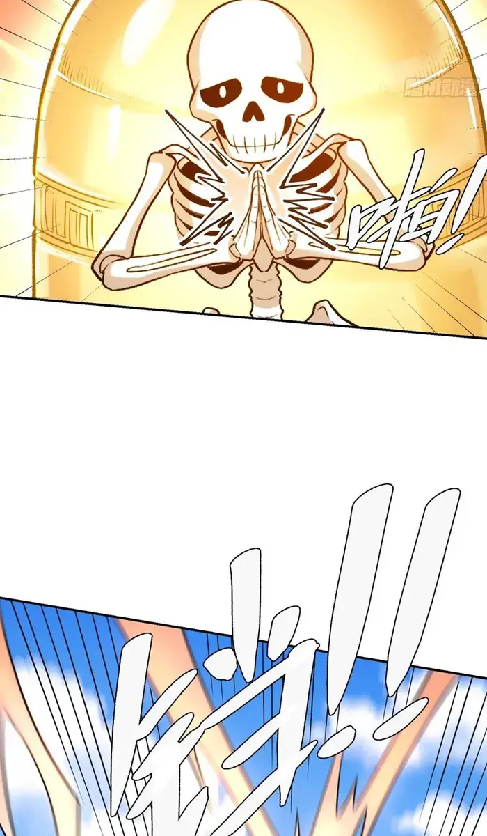 I'm Actually a Cultivation Bigshot Chapter 498 Page 45