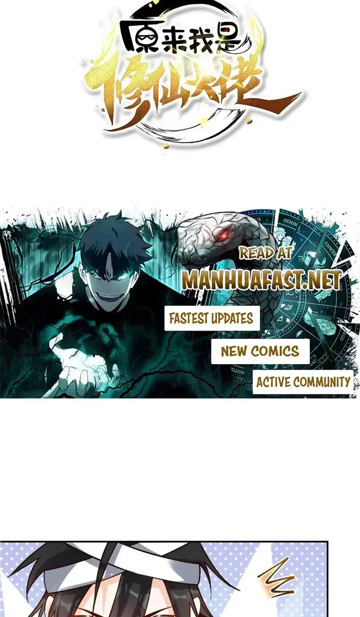 I'm Actually a Cultivation Bigshot Chapter 499 Page 4