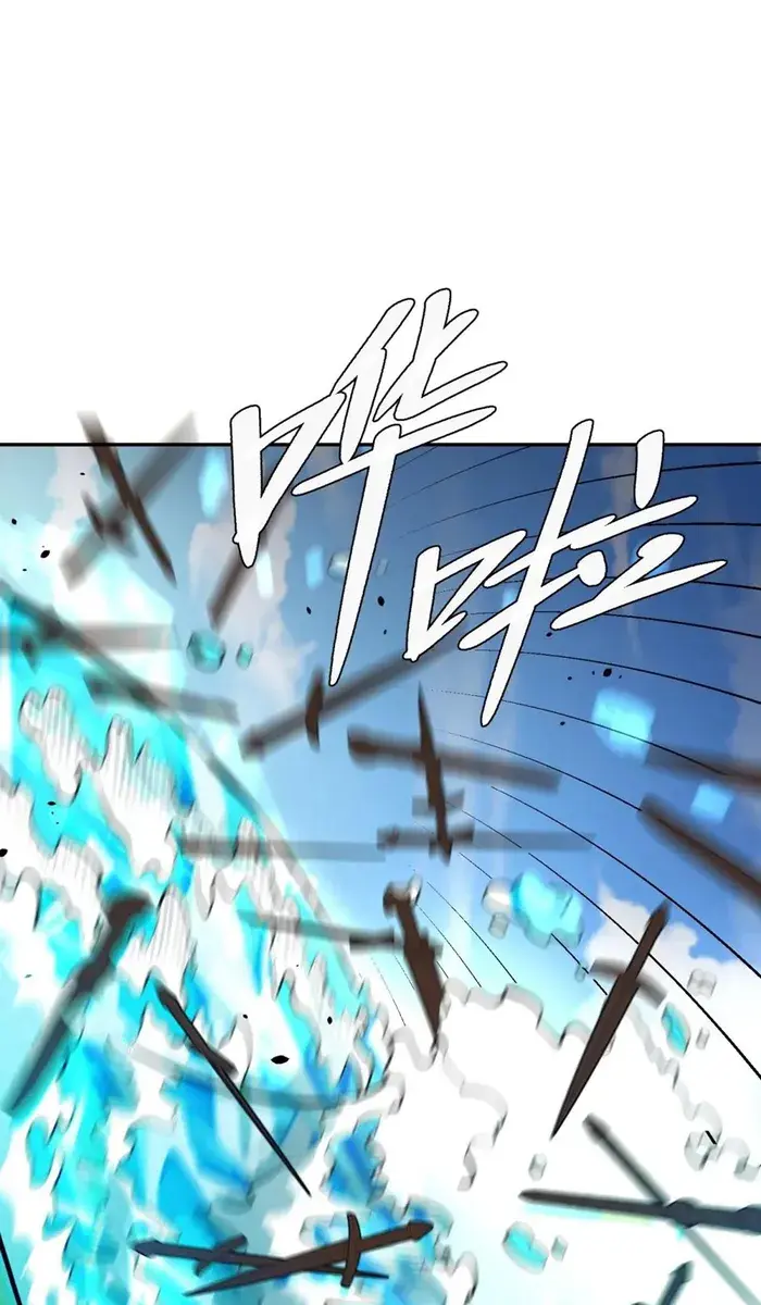 I'm Actually a Cultivation Bigshot Chapter 499 Page 30