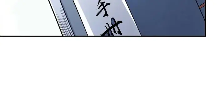 I'm Actually a Cultivation Bigshot Chapter 499 Page 60