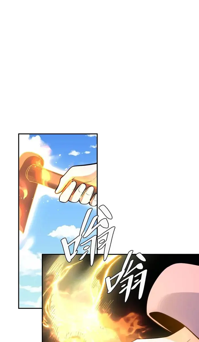 I'm Actually a Cultivation Bigshot Chapter 499 Page 81