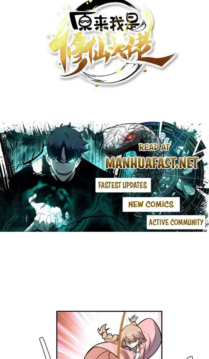 I'm Actually a Cultivation Bigshot Chapter 500 Page 4