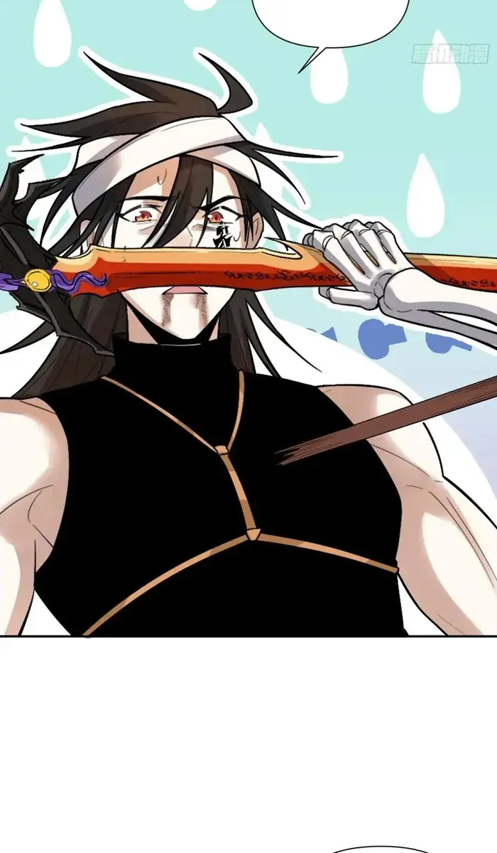 I'm Actually a Cultivation Bigshot Chapter 500 Page 22