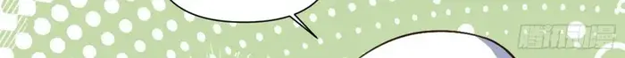 I'm Actually a Cultivation Bigshot Chapter 501 Page 45