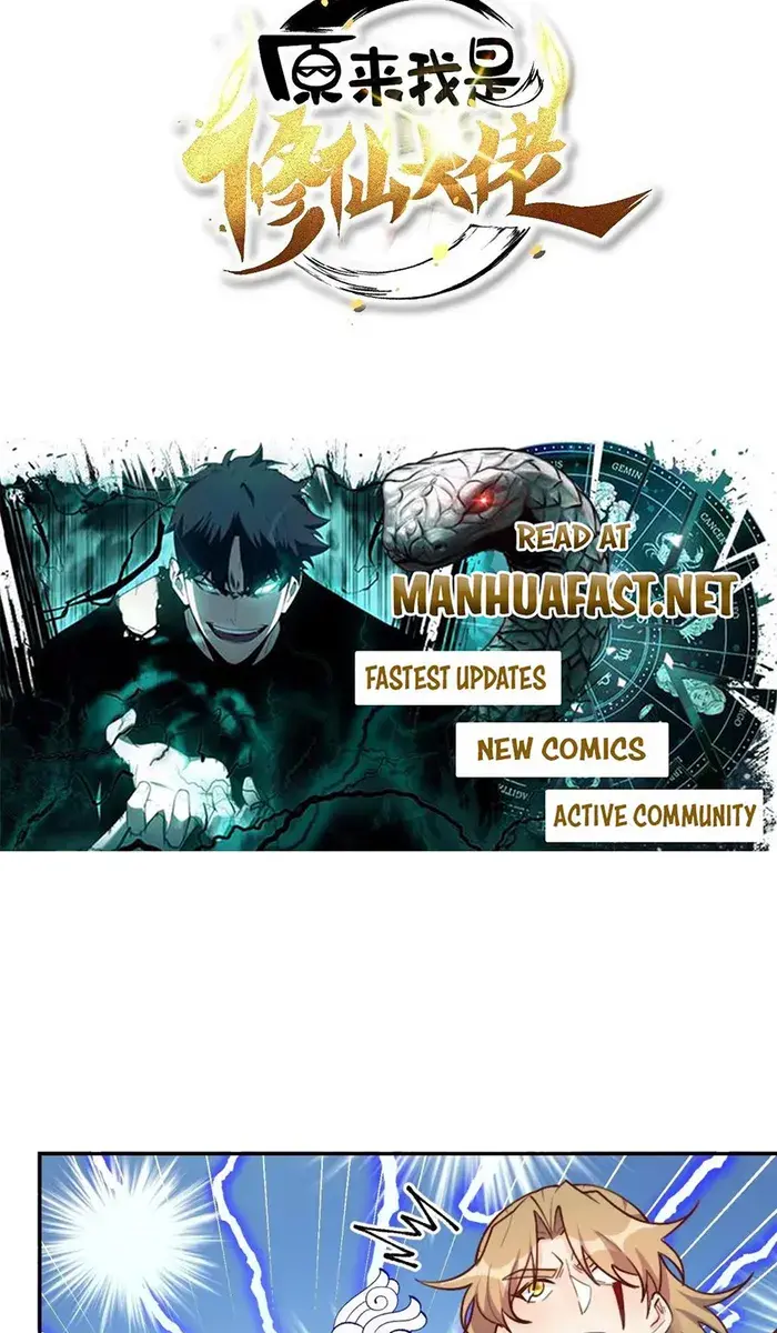I'm Actually a Cultivation Bigshot Chapter 502 Page 4