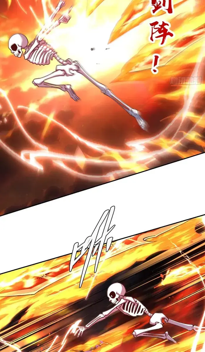 I'm Actually a Cultivation Bigshot Chapter 502 Page 61
