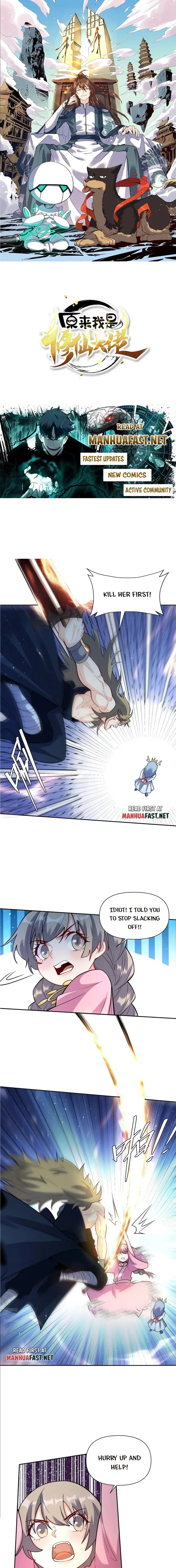I'm Actually a Cultivation Bigshot Chapter 503 Page 2