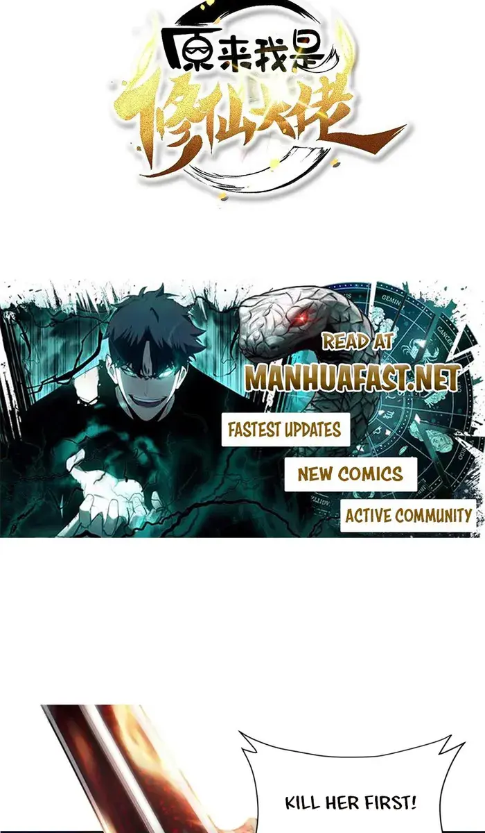 I'm Actually a Cultivation Bigshot Chapter 503 Page 4