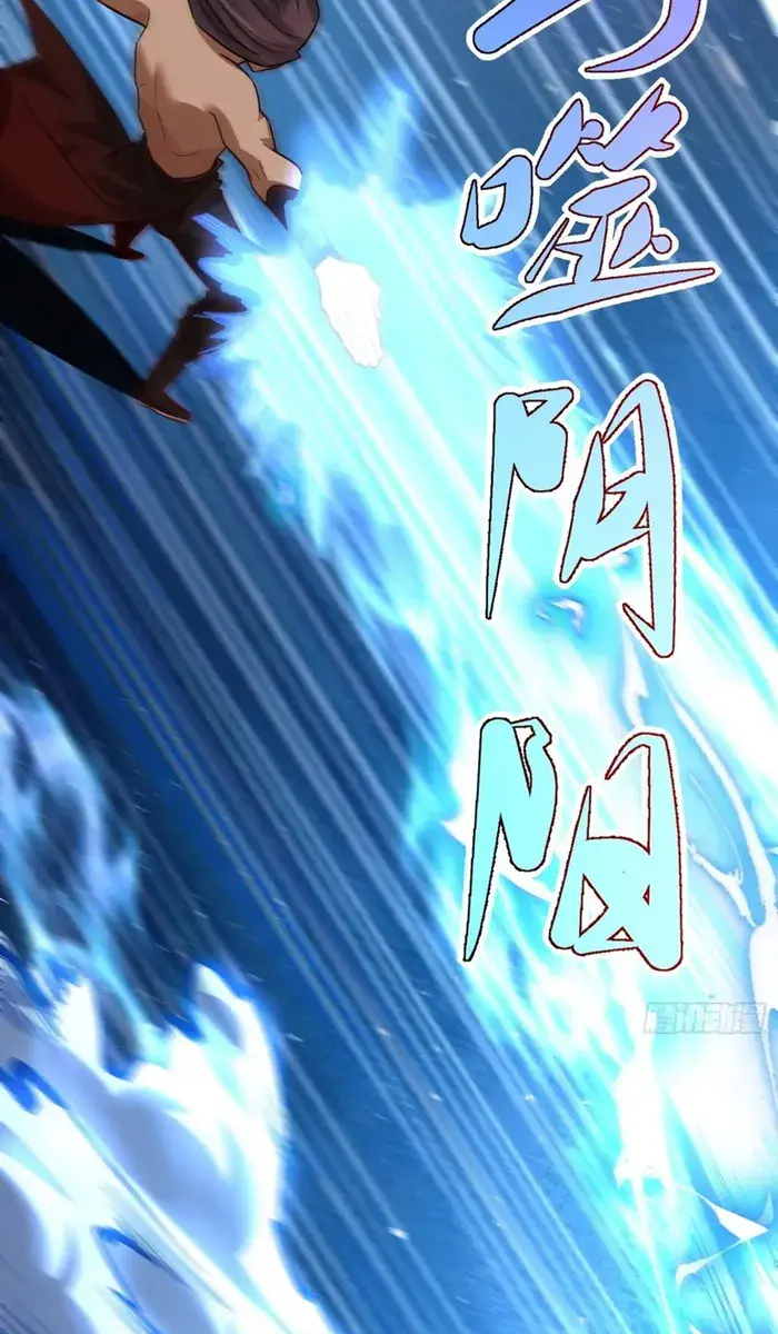 I'm Actually a Cultivation Bigshot Chapter 503 Page 73