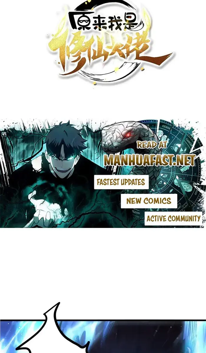 I'm Actually a Cultivation Bigshot Chapter 504 Page 4