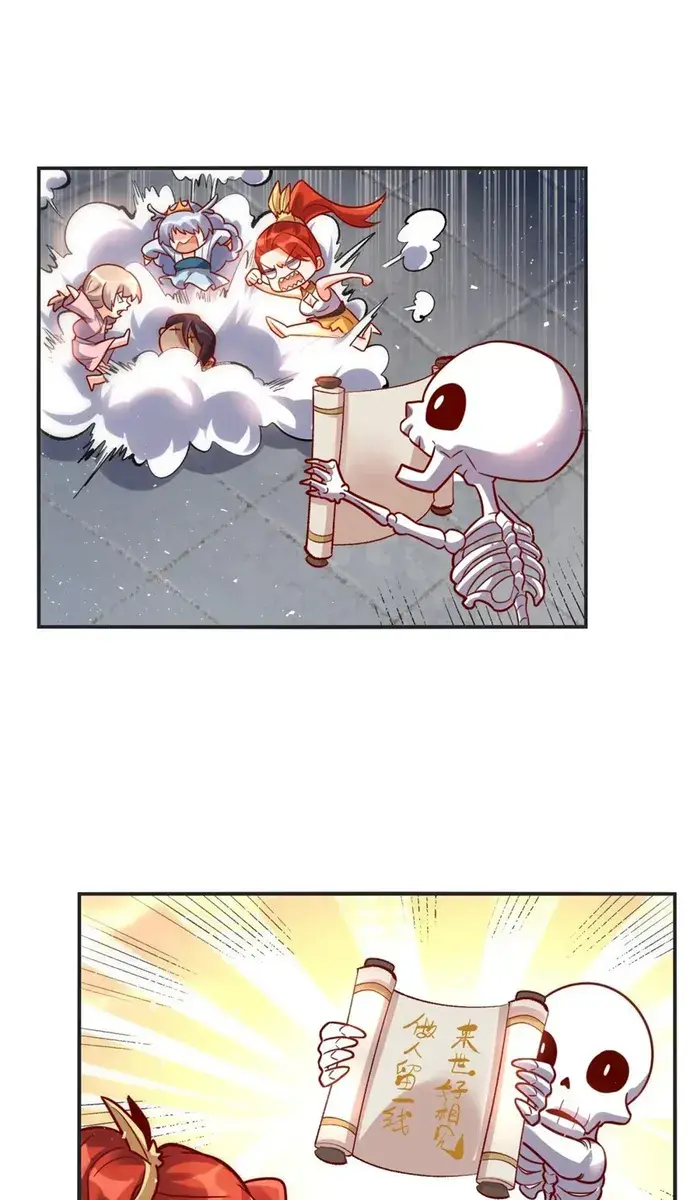 I'm Actually a Cultivation Bigshot Chapter 504 Page 23