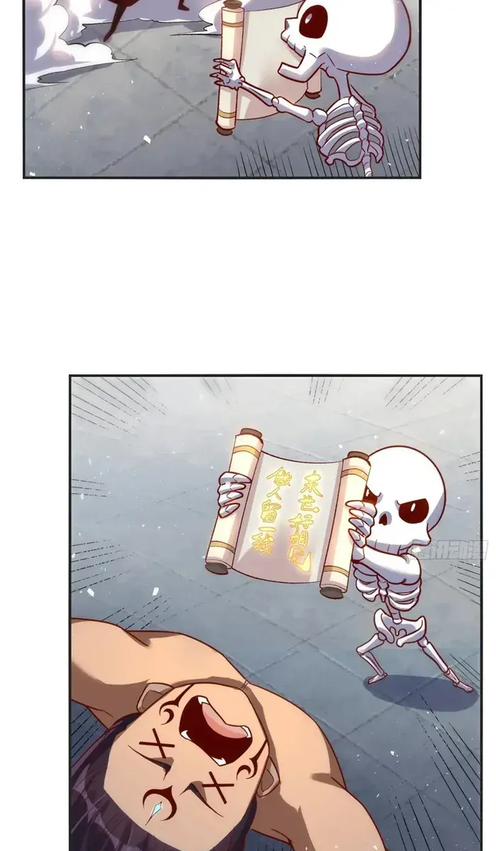 I'm Actually a Cultivation Bigshot Chapter 504 Page 28