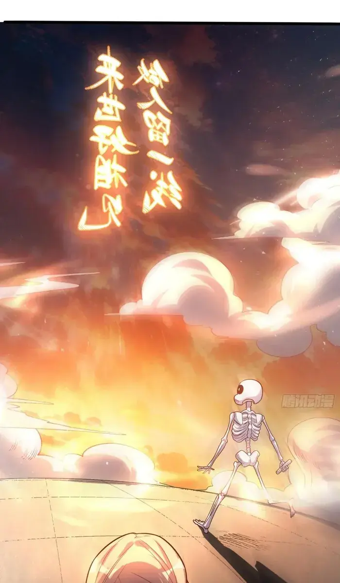 I'm Actually a Cultivation Bigshot Chapter 504 Page 53