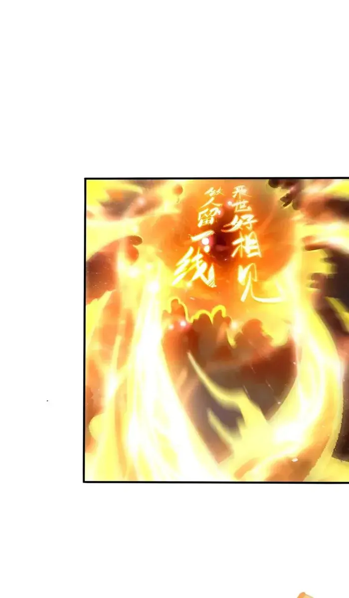 I'm Actually a Cultivation Bigshot Chapter 504 Page 60