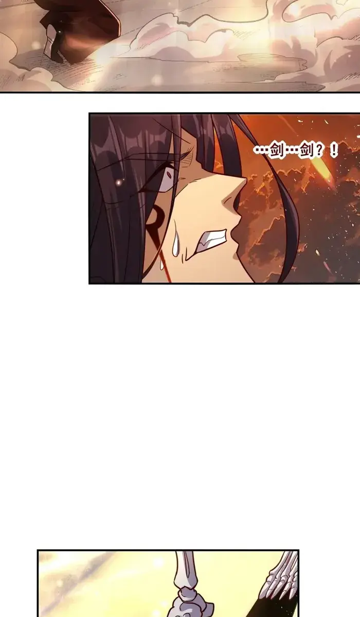 I'm Actually a Cultivation Bigshot Chapter 504 Page 63