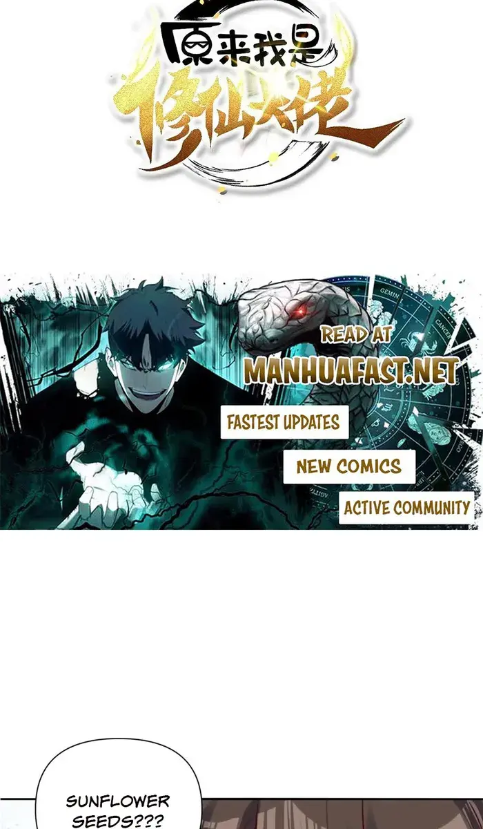I'm Actually a Cultivation Bigshot Chapter 506 Page 3