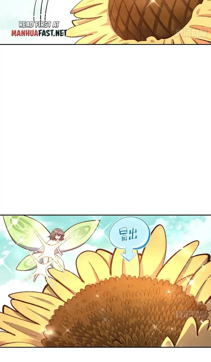 I'm Actually a Cultivation Bigshot Chapter 506 Page 36