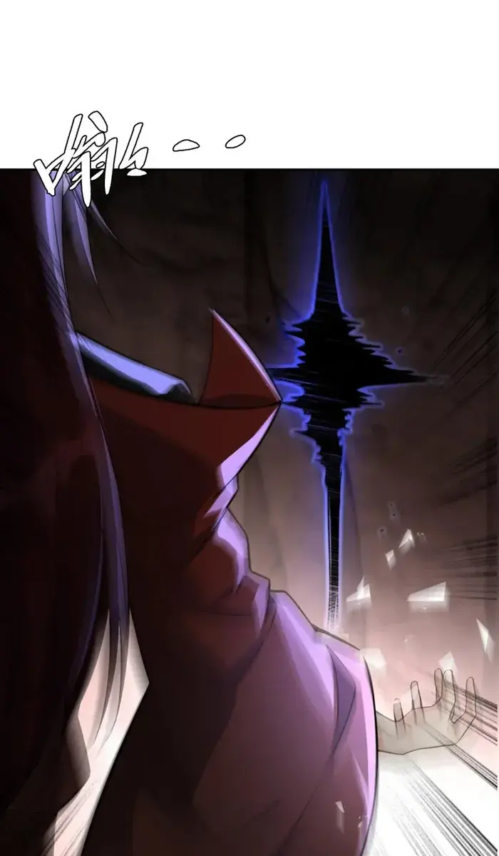 I'm Actually a Cultivation Bigshot Chapter 507 Page 44