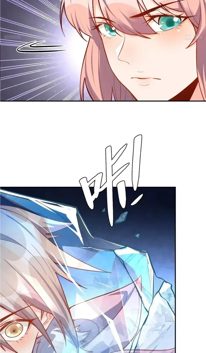 I'm Actually a Cultivation Bigshot Chapter 508 Page 14
