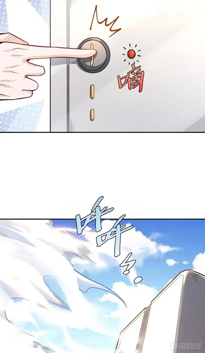 I'm Actually a Cultivation Bigshot Chapter 508 Page 60