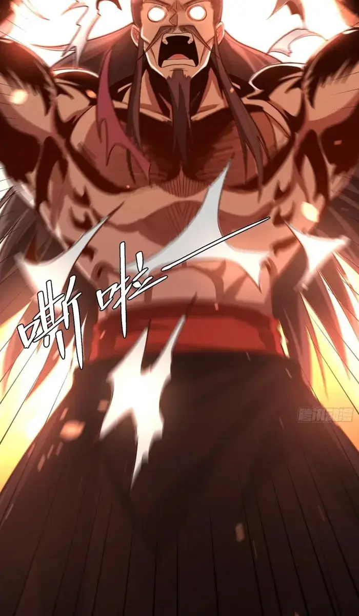 I'm Actually a Cultivation Bigshot Chapter 509 Page 35