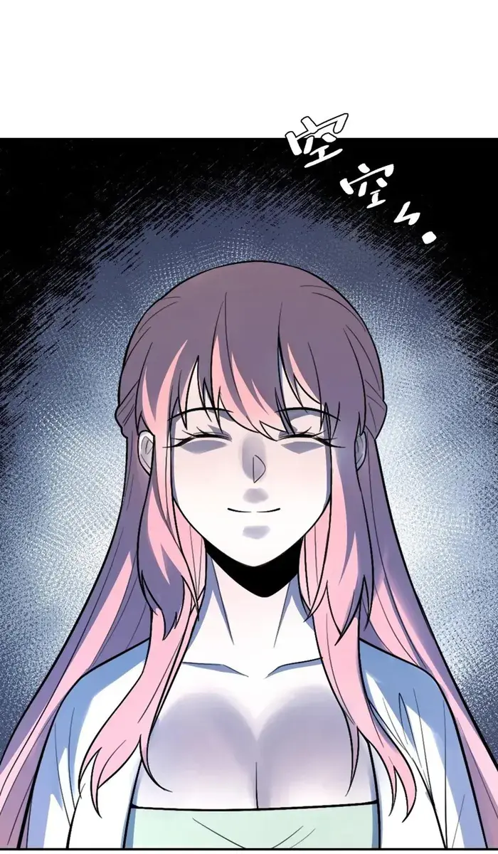 I'm Actually a Cultivation Bigshot Chapter 509 Page 50