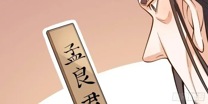I'm Actually a Cultivation Bigshot Chapter 511 Page 44