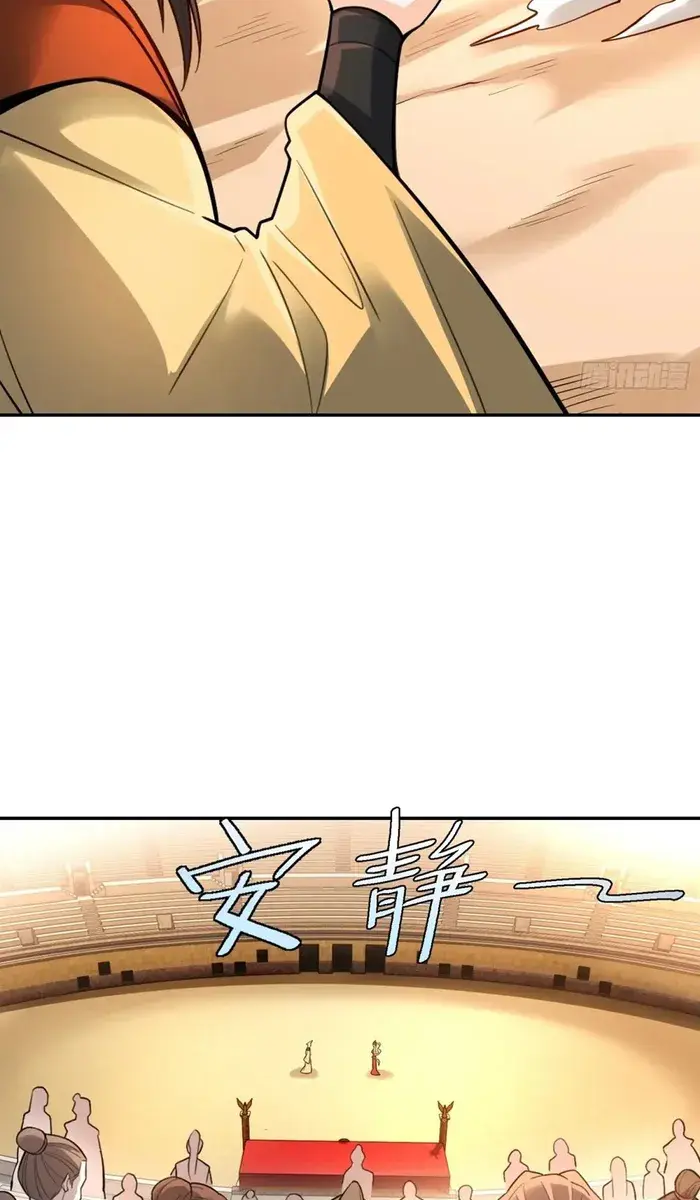 I'm Actually a Cultivation Bigshot Chapter 511 Page 66