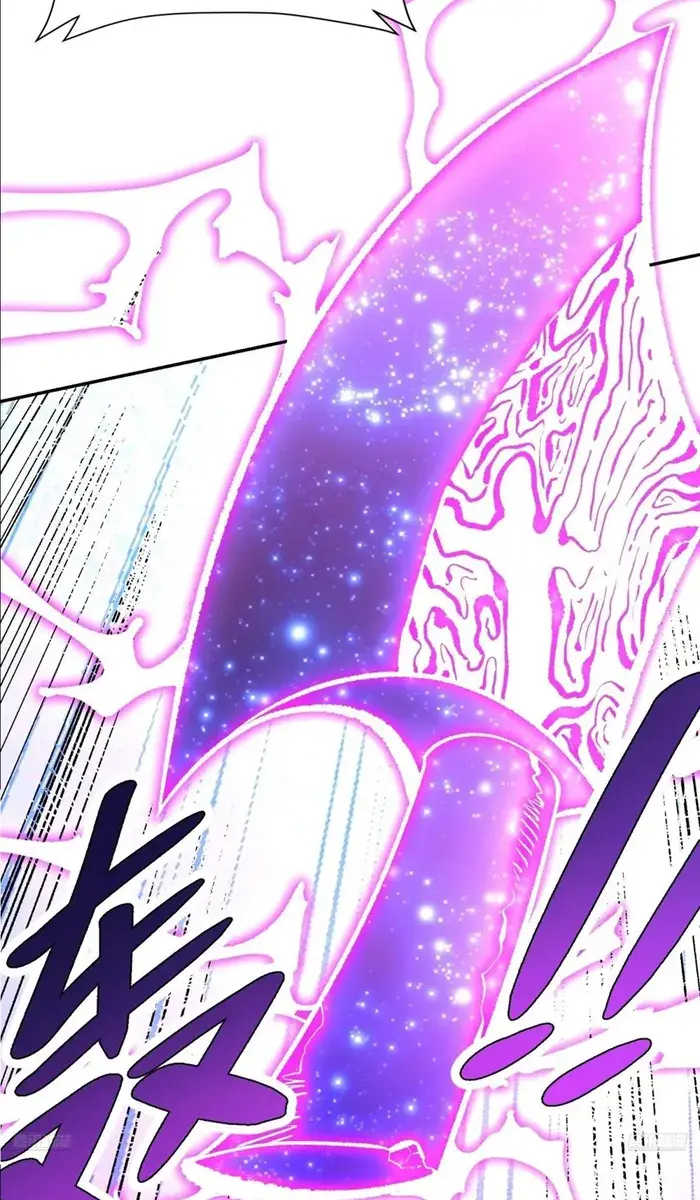 I'm Actually a Cultivation Bigshot Chapter 513 Page 13