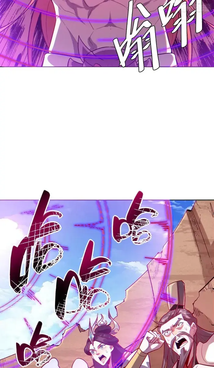 I'm Actually a Cultivation Bigshot Chapter 514 Page 26