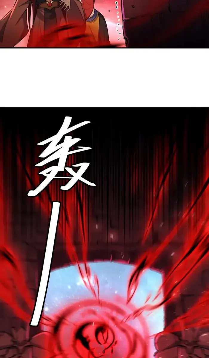 I'm Actually a Cultivation Bigshot Chapter 515 Page 34