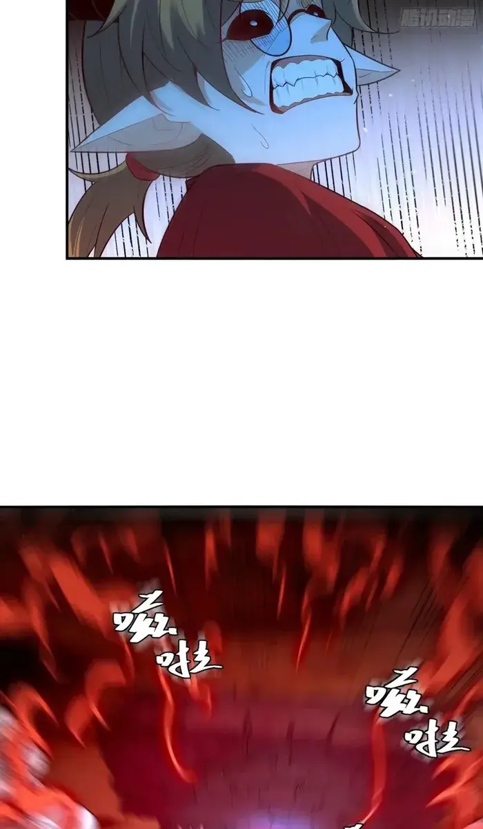 I'm Actually a Cultivation Bigshot Chapter 515 Page 38