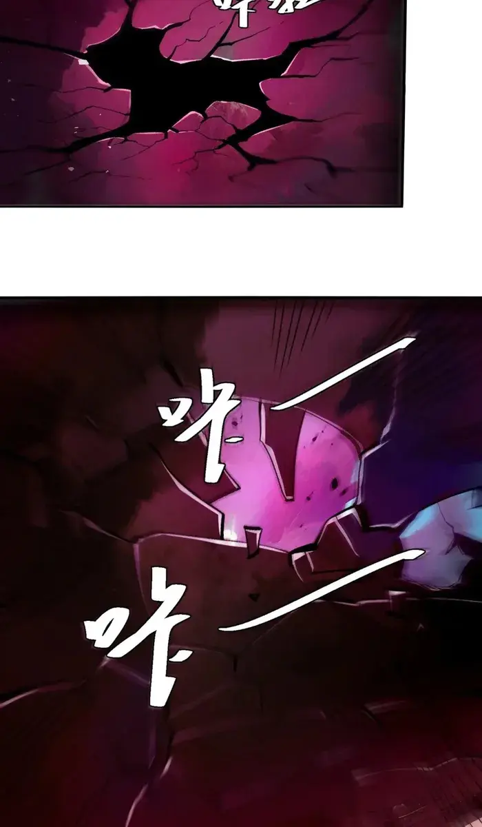 I'm Actually a Cultivation Bigshot Chapter 515 Page 40