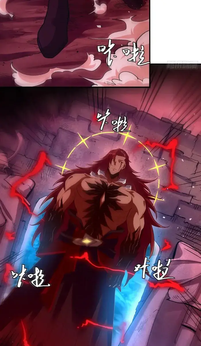 I'm Actually a Cultivation Bigshot Chapter 515 Page 42