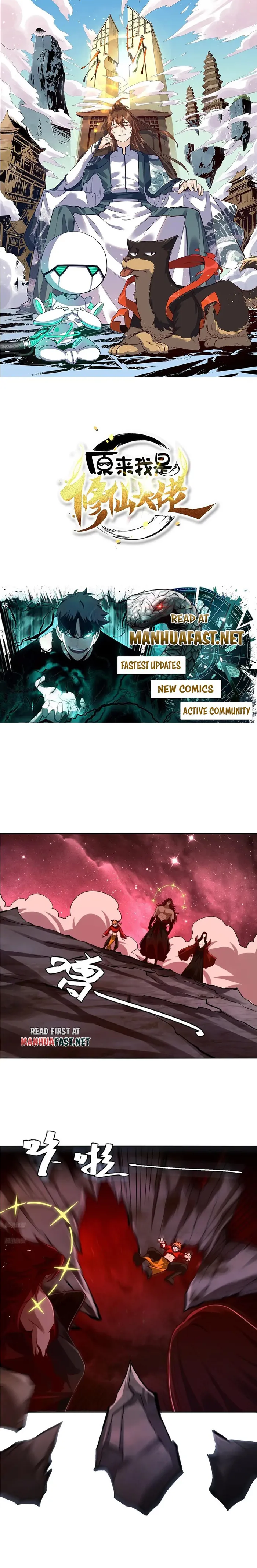 I'm Actually a Cultivation Bigshot Chapter 516 Page 2