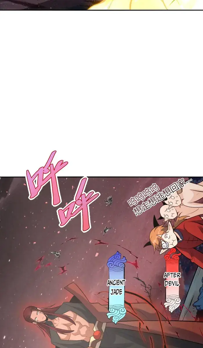 I'm Actually a Cultivation Bigshot Chapter 517 Page 54